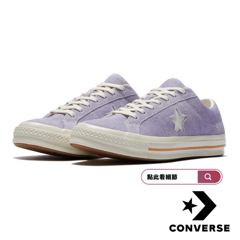 CONVERSE ONE STAR