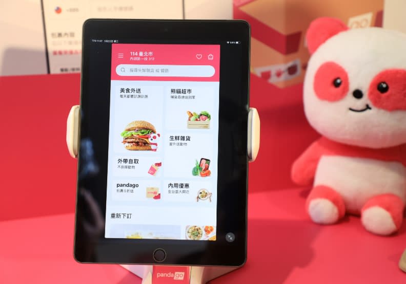 foodpanda App「美食外送」下方新增「pandago」選項。張智傑攝