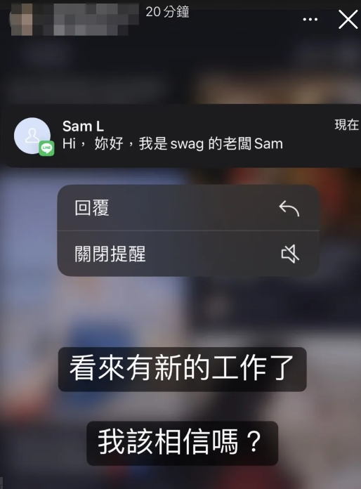 八軍團片女軍官被SWAG找上。（圖／翻攝自IG）