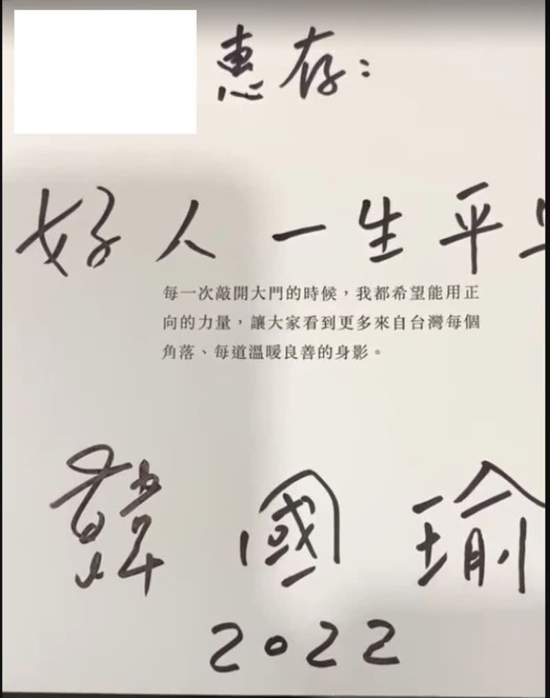 韓國瑜回傳一支影片給廣告小妹，內容超有誠意。（圖／翻攝自 廣告小妹 臉書）