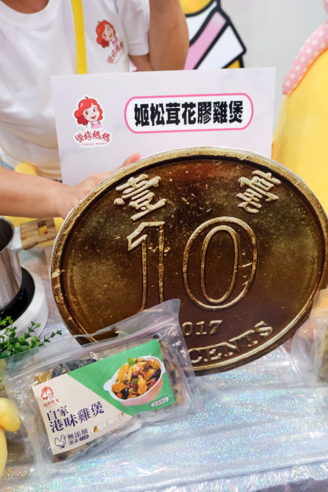 美食博覽2023｜一文掃平貨！搶先睇多項優惠 $1完梳大鮑翅/1毫子雞煲/免費贏$36,000鮑魚（連攤位號碼）