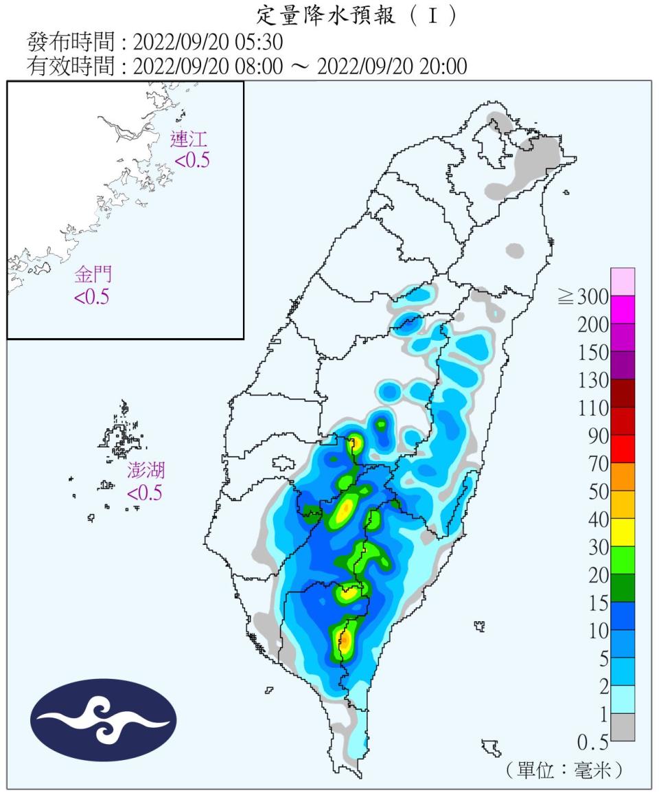 午後南部地區及其他山區有局部短暫雷陣雨。（圖／中央氣象局）