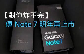 galaxy-note-7-retail-box