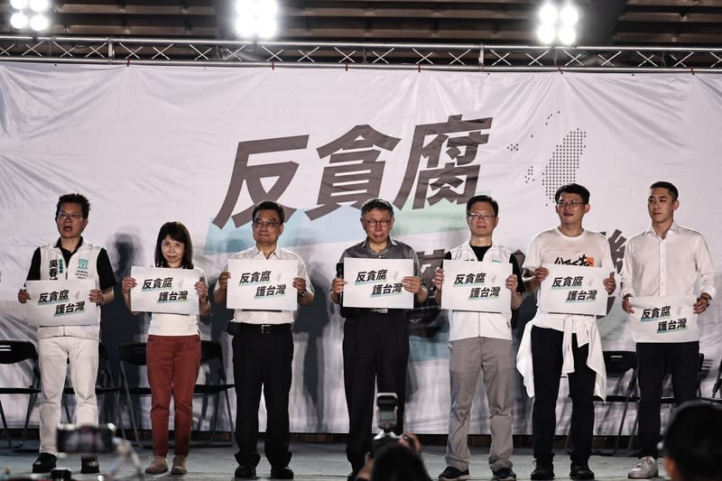 民眾黨「反貪腐、護台灣」宣講　柯文哲出席 民眾黨22日晚間在台北榮星花園舉行「反貪腐、護台 灣」宣講，除邀請現場民眾開講、表達對國會改革法 案的感想，也安排民眾黨公職登台宣講，黨主席柯文 哲（中）會中率立委黃國昌（右2）等人一字排開， 手舉標語向現場與會者表達民眾黨立場。 中央社記者翁睿坤攝  113年6月22日 