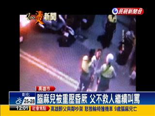 酒醉與鄰爆口角 父疑推腦麻兒摔死