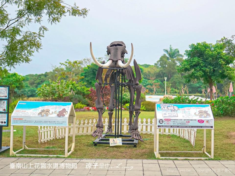 台南山上花園水道博物館