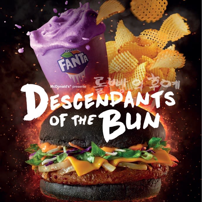 'Descendants of the Bun': McDonald's Malaysia are using K-dramas to promote their new Spicy Korean burger (McDonald's Malaysia's website)