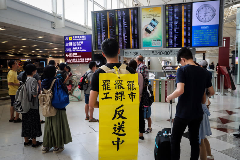 香港反送中機場集會　民眾聲援示威者 (圖)