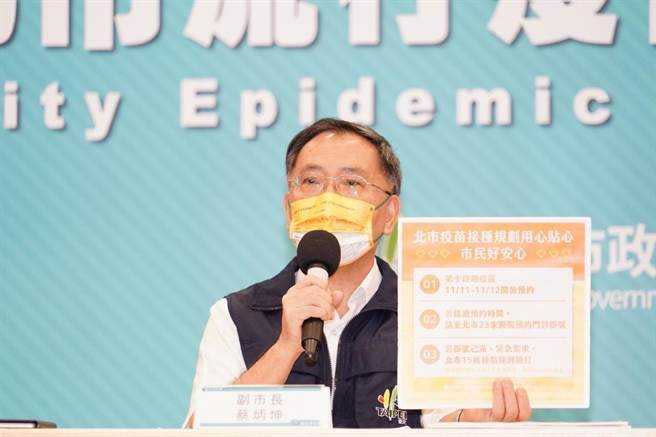 北市副市長蔡炳坤說明14期疫苗施打規畫。（圖／北市府提供）