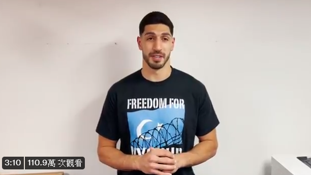 賽爾提克球星坎特(Enes Kanter)   圖: 翻攝自推特