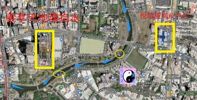《圖說》義享天地環抱水與悅城廣場反弓水對比，摘自google。