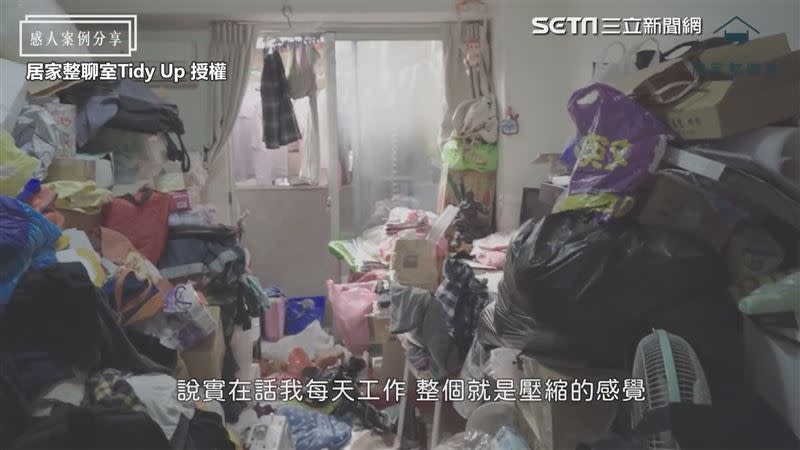 社福中心委託的個案家中堆滿雜物和垃圾。（圖／居家整聊室Tidy Up 授權）