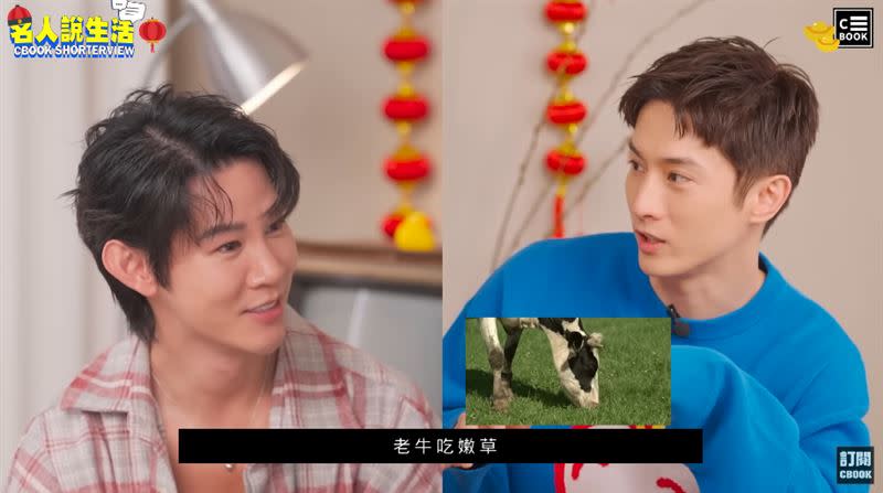 阿本和男友差了一輪，結果也笑稱自己「老牛吃嫩草」。（圖／翻攝自YouTube-CBOOK TAIWAN頻道）