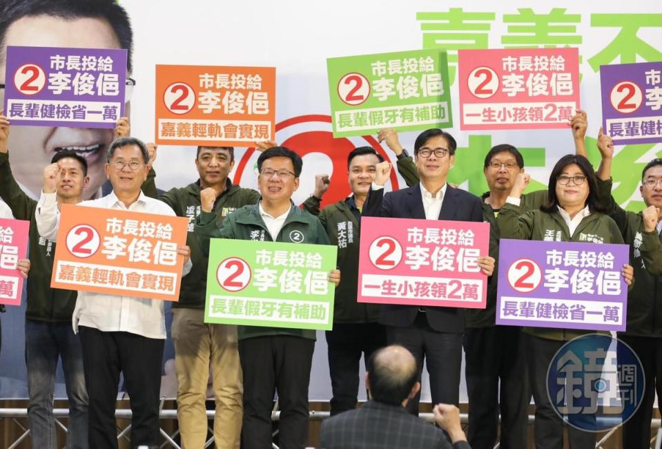 為聲援民進黨自家候選人李俊俋，民進黨代理黨主席陳其邁到嘉義幫忙助選。
