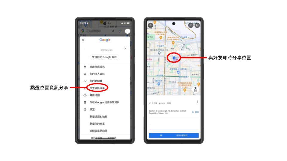 Google地圖的「離線地圖」功能，即使在沒有網路的情況下，你也能輕鬆找到景點標記或國家公園的入口指示。圖片來源：Google台灣