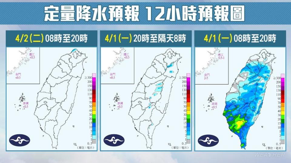 今晚入夜後隨著鋒面進一步減弱，各地將會逐漸恢復穩定天氣。（圖／TVBS）