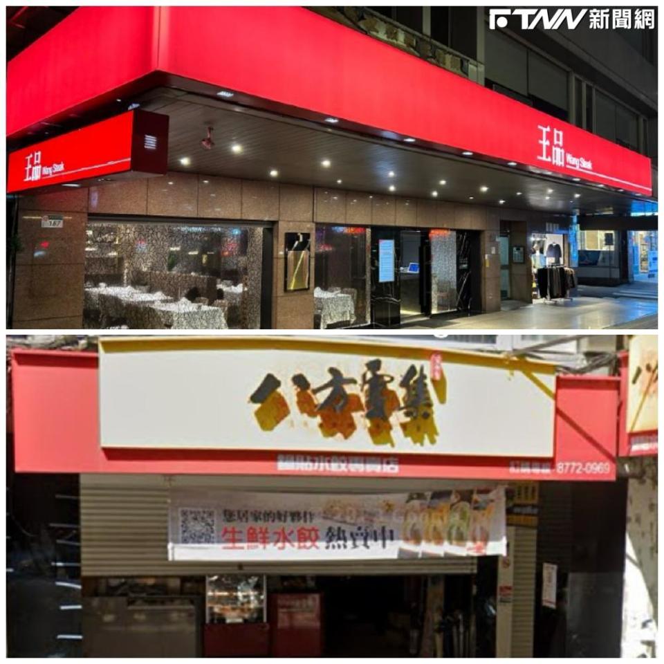 目前王品與八方雲集都尚未納入「臺北市食材登錄平台」。<br>（上圖／王品官網、下圖／八方雲集官網）