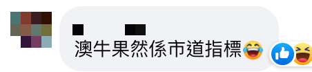 澳牛愚人節宣佈下週重開！ 兩年來精準時機停業被網民封為「疫情先知」？