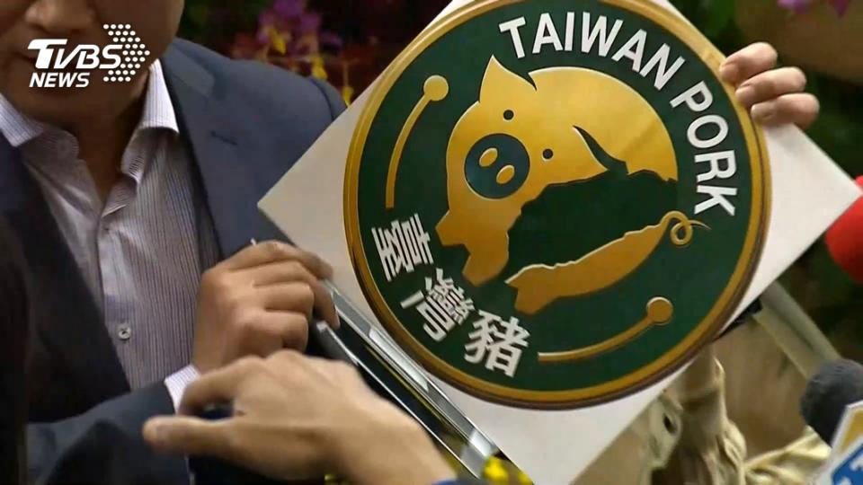 中央畜產會推動「台灣豬證明標章」。（圖／TVBS資料畫面）