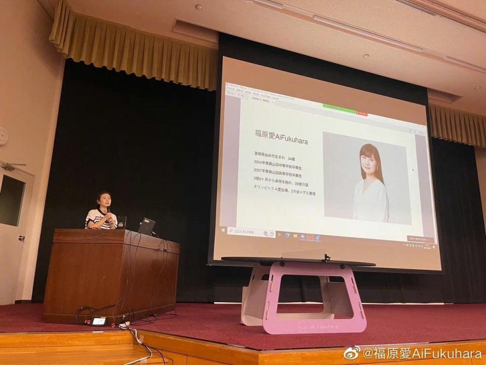 福原愛受聘青森大學客座副教授。（翻攝自福原愛微博）