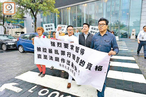 「香港反暴力聯盟」成員要求立即暫停副機師廖頌賢的飛行資格。（受訪者提供）