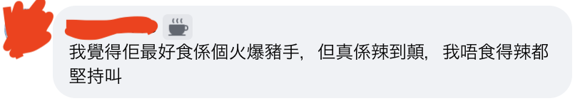 荃灣美食｜老闆娘雲南米線 三個月裝修重開！即煮麻辣米線＋酥炸雞球＋蝦膠豆卜重現江湖