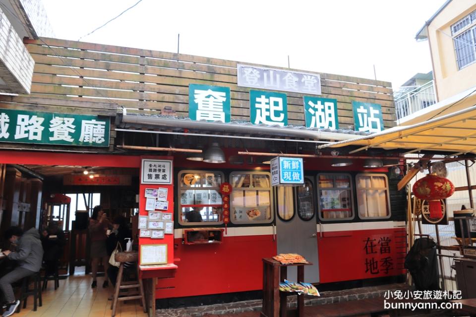 嘉義阿里山奮起湖一日遊