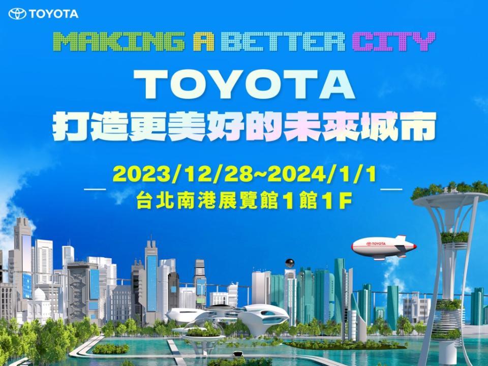 making-a-better-city-2024-toyota