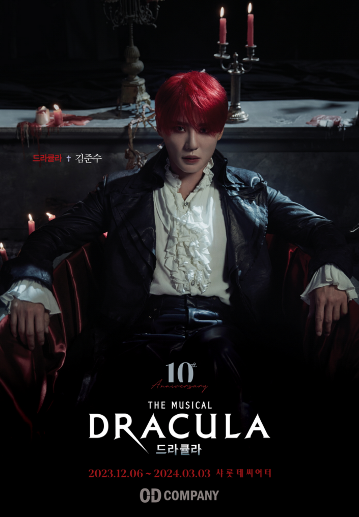 金俊秀今年12月將回歸演出音樂劇《德古拉》，慶祝該劇在韓國10週年。（翻攝自金俊秀Instagram）