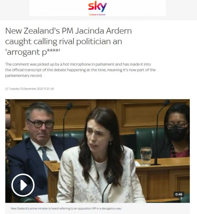 紐西蘭總理阿爾登偷罵國會議員髒話慘被麥克風出賣。（圖／翻攝自Skey News網頁）
