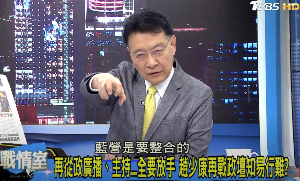 趙少康昨晚在主持的節目中表明對於黨主席大位，「放眼藍營誰比我更適合」？甚至強調「我比韓國瑜更適合」！（圖片翻攝YouTube/少康戰情室）