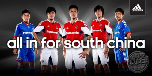 南華足球隊2013/2014新戰衣登場