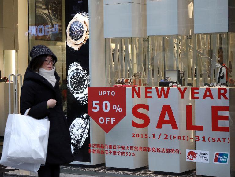 Japanese inflation returned to zero for the first time in nearly two years in February as it slowed for a seventh straight month on lower oil prices and lacklustre consumer spending, data shows