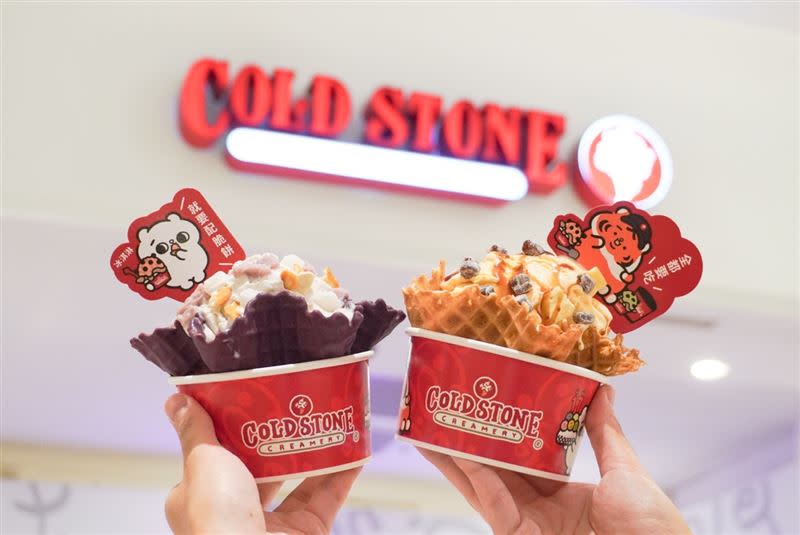 COLD STONE聯名新品「木瓜小勞撫」、「芋來芋麻吉」回歸，4月19日至4月21日中杯以上冰淇淋「第2杯50元」。（圖／COLD STONE提供）