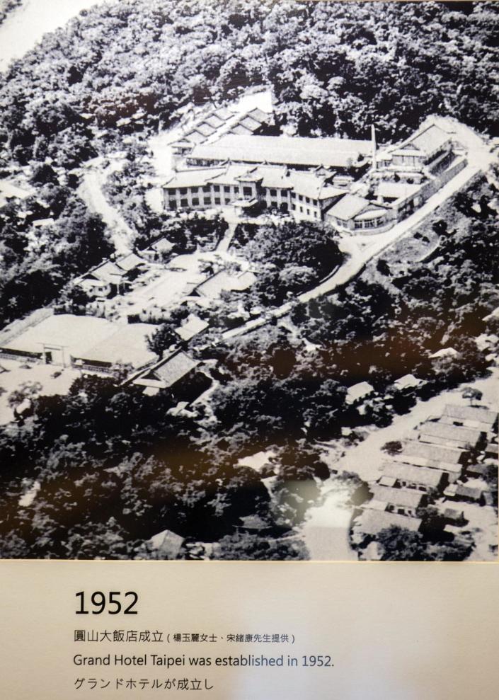 在蔣宋美齡接手前，圓山飯店前身是由日本神社改建的台灣大飯店。（圓山飯店提供）