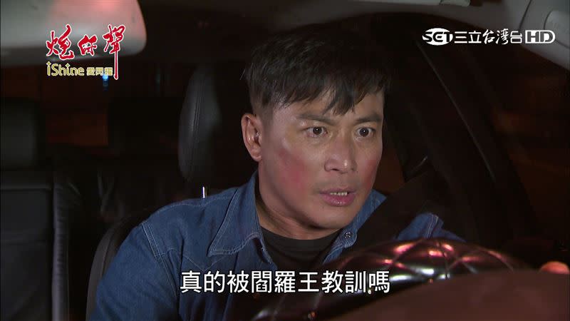 江宏傑突然在隧道驚醒。