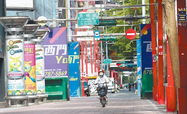 央行報告預期今年CPI將高於2％。圖為新冠肺炎本土疫情急遽升溫，民眾紛紛自主減少外出，北市西門商圈冷冷清清，不見往日逛街人潮。（范揚光攝）