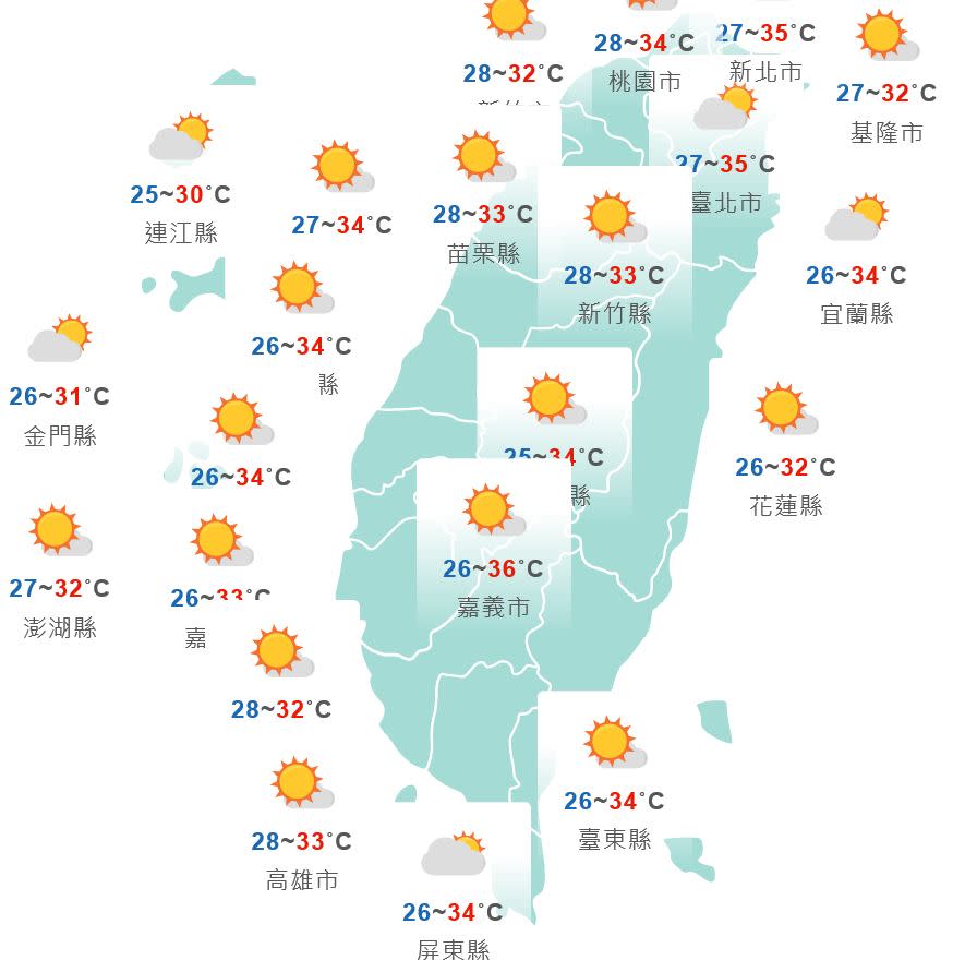 （截取自中央氣象局網站）