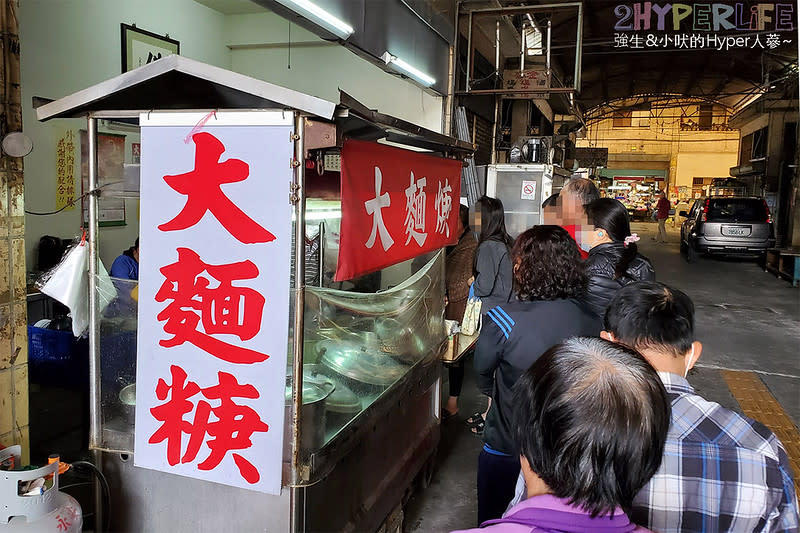 台中｜松竹路大麵羹