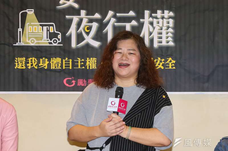 20201125-勵馨基金會副執行長王玥好25日舉行「還我身體自主權，落實校園安全」記者會。（顏麟宇攝）