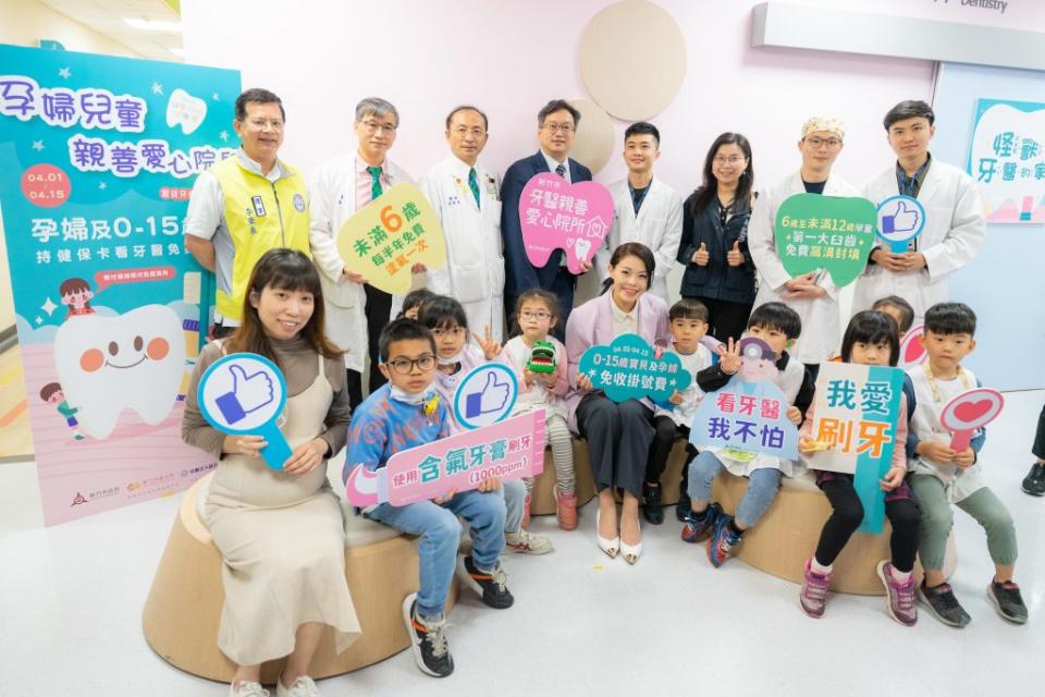 響應世界口腔健康日，新竹市長高虹安20日前往馬偕兒童醫院，宣布4/1~15日，孕婦、15歲以下孩童看牙醫免掛號費。(記者曾芳蘭攝)