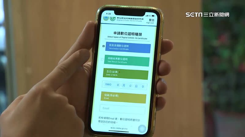 列印紙本疫苗護照前，得先上網登資料。