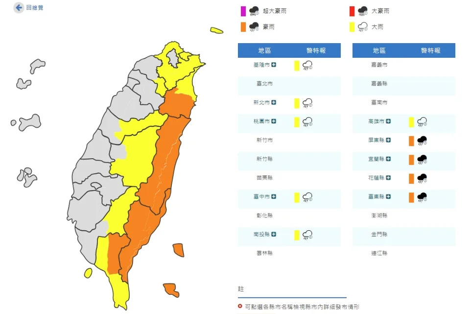 &#x00ff08;&#x005716;&#x0053d6;&#x0081ea;&#x004e2d;&#x00592e;&#x006c23;&#x008c61;&#x005c40;&#x007db2;&#x007ad9;&#x00ff09;