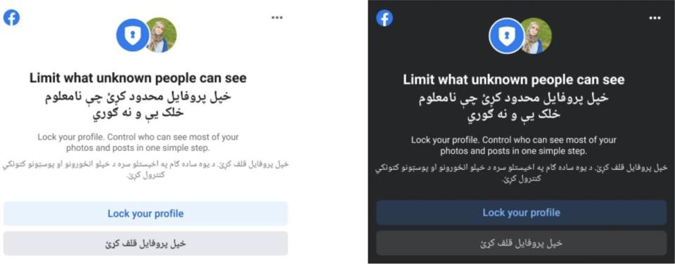 Facebook is pushing privacy settings to users in Afghanistan.