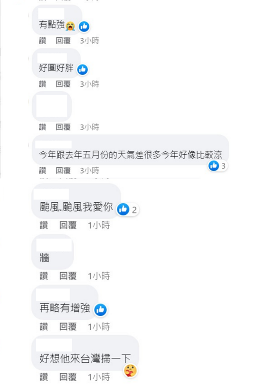 瑪娃颱風的樣態引起討論。   圖：取自鄭明典臉書