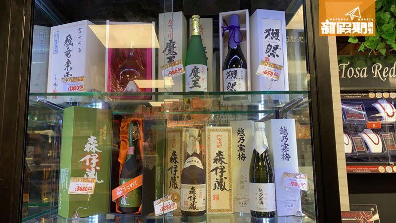 名牌日本酒選擇很多