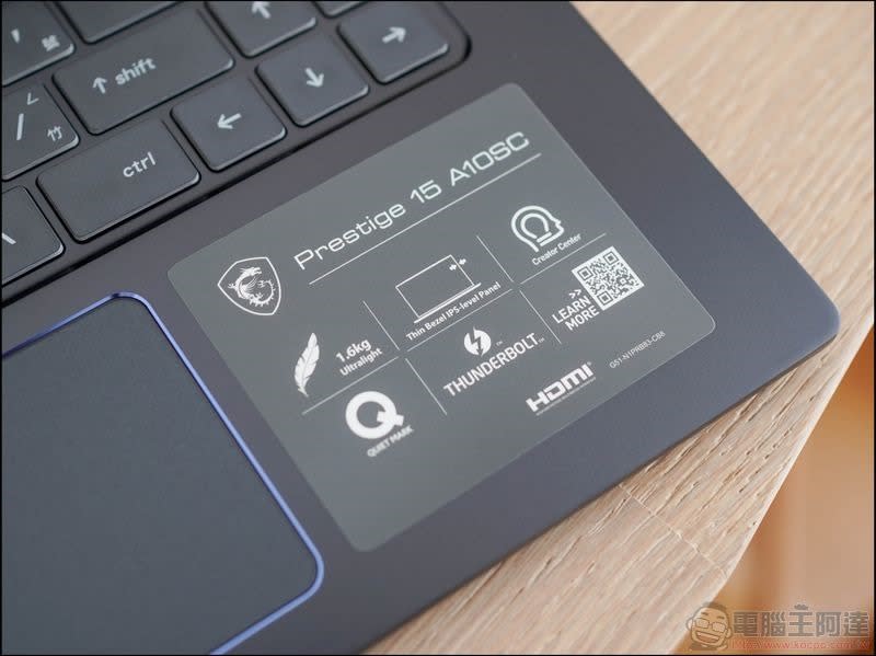 MSI Prestige 15開箱 搭載第十代Intel Core i7處理器