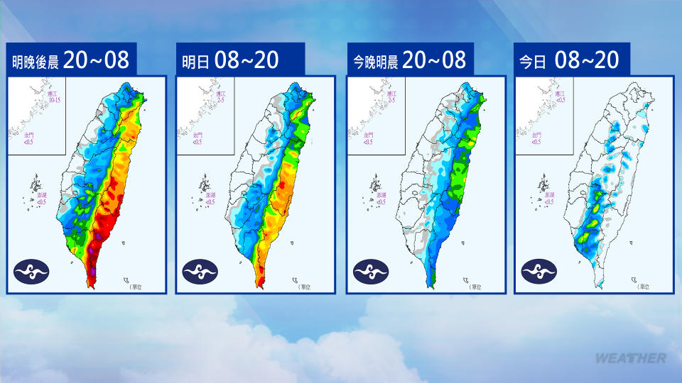 全台多處地區將下雨。（圖／氣象局）