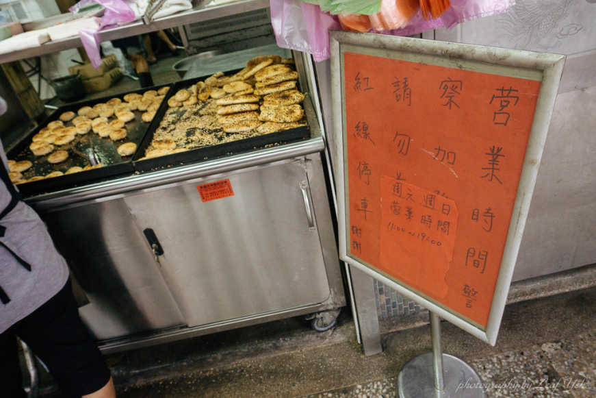 老張炭烤燒餅店,南港老張胡椒餅,南港美食小吃,南港展覽館美食小吃,台北胡椒餅推薦,台北有名胡椒餅,台北好吃胡椒餅,胡椒餅南港,南港展覽館小吃，台北必吃胡椒餅