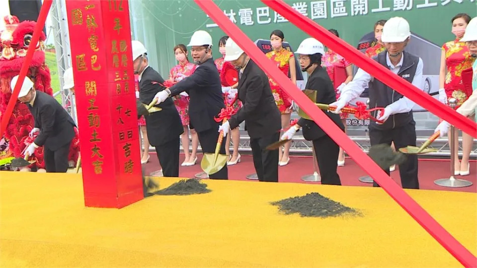 &#x005f70;&#x005316;&#x0096fb;&#x0052d5;&#x005df4;&#x0058eb;&#x007522;&#x00696d;&#x005712;&#x005340;&#x0052d5;&#x00571f;&#x003000;&#x0076ee;&#x006a19;&#x005168;&#x007403;&#x0096fb;&#x005df4;&#x004f9b;&#x0061c9;&#x0093c8;&#x004e3b;&#x00529b;